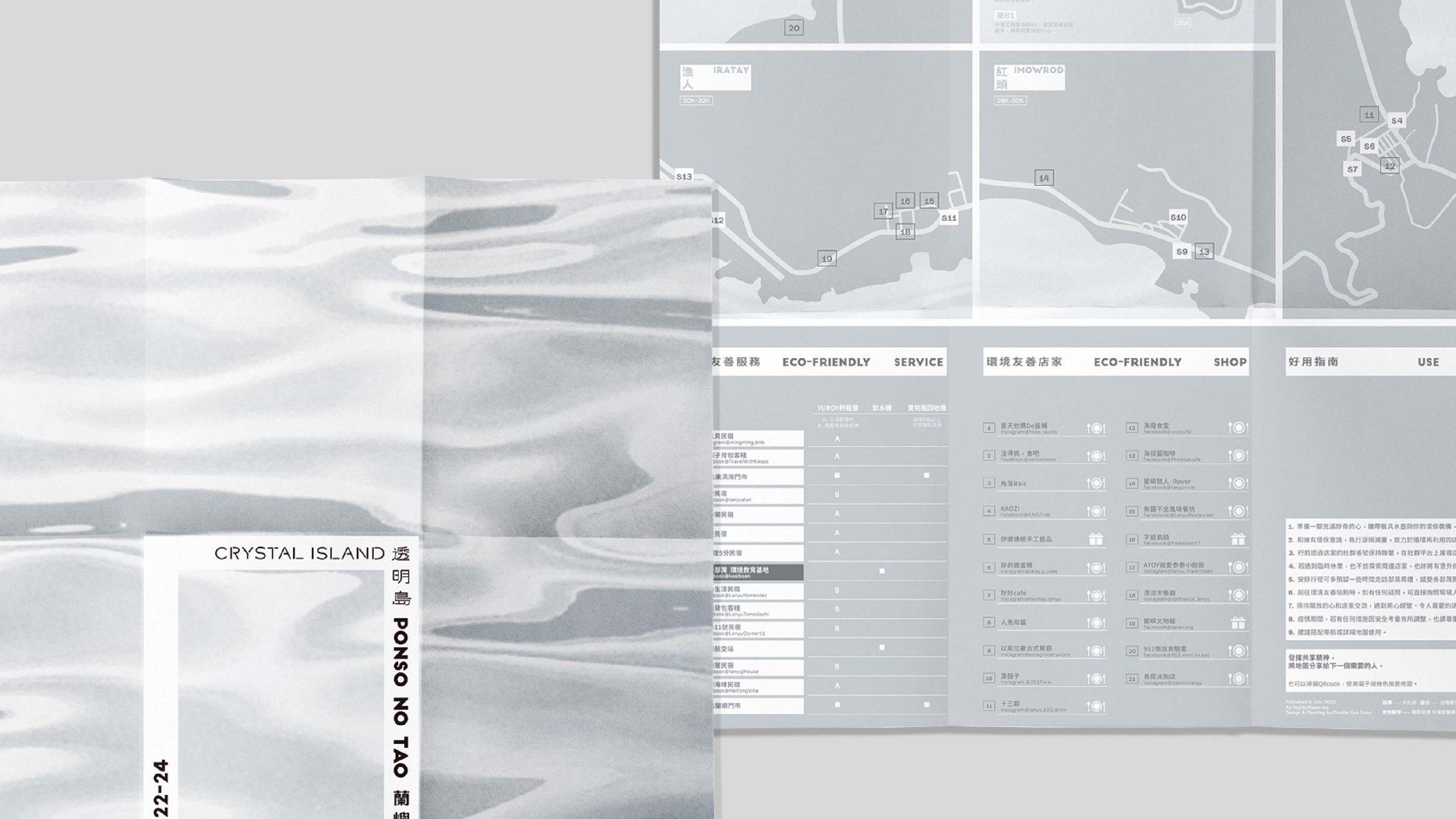 募資限定商品-綠色地圖02